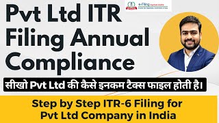 Pvt Ltd Company ITR Filing  How to File ITR For Pvt Ltd Company  ITR6 Filing Online 202324 [upl. by Kruter]