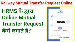 Railway Mutual transfer Request Online HRMS Complate Process [upl. by Vine]