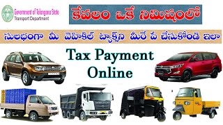 Vehicle Tax Online Payment Telugu  Telangana Transport [upl. by Tarfe]