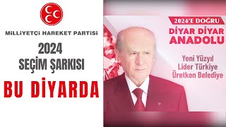 MUSTAFA YILDIZDOĞAN  BU DİYARDA  MHP 2024  SEÇİM ŞARKISI [upl. by Lebyram]