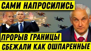 Сбежали как ошпаренные Самолёт подлетел к Калининграду вдруг запросил помощи – и еле унёс ноги [upl. by Vinny]