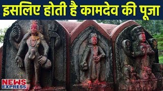 Basant Panchami की जाती है Kamdev की पूजा मिलता है यह फल [upl. by Notlil]