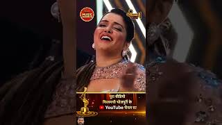 Khesari Lal Yadav Sings with Pawan Singh  Filamchi Music Awards 2024  Filamchi Bhojpuri [upl. by Janeva]