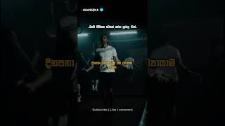 ඔබේ ජීවිතය වෙනස් කරන පුරුදු 10ක්srilanka sinhala motivation shorts 1000subscribergoal sigma [upl. by Leggett]