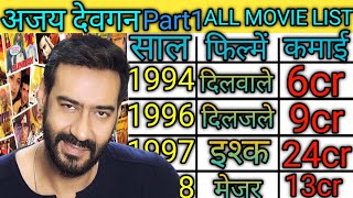 Ajay Devgan all movie list 19912023  ajay devgan all movie list hit and flop [upl. by Modesta]