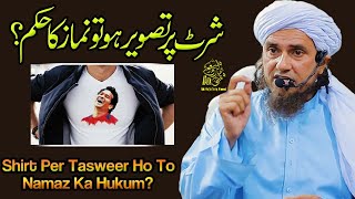 Shirt Par Tasweer Hou Tou Namaz Ka Hukum  Ask Mufti Tariq Masood [upl. by Certie]