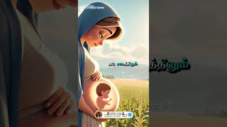 Manavalan VarapoparuRC Tamil Christian song WhatsApp statuscatholictamilsongchristmas [upl. by Haswell]