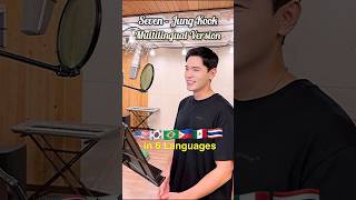 Seven Jung Kook Multilingual Version  Korean Guy Singing in 6 Languages cover kpop jungkook [upl. by Walke]