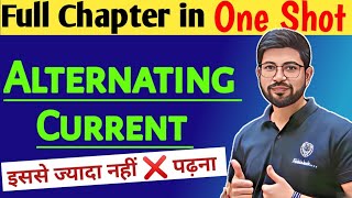 Class12 Chapter7 Physics Oneshot Class12  Alternating Current Oneshot  CBSE JEE NEET [upl. by Cinamod]