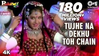 Tujhe Na Dekhu Toh Chain  Divya Bharti  Kumar Sanu Alka Yagnik  Rang  Kahin Mujhe Pyaar  90s [upl. by Schilit]