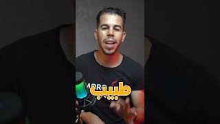 كوميدي شهير ذهب لطبيب نفسي فكانت الصدمة [upl. by Doubler]