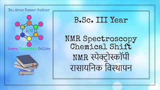 BSc III Year  NMR Spectroscopy  Chemical Shift  NMR स्पेक्ट्रोस्कॉपी  रासायनिक विस्थापन [upl. by Tait]