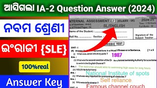 9th class internal assessment SLE english black white real question paper 2024class 9 ia2 exam [upl. by Anawit]