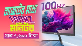 ৭৬০০ টাকায় 215quot সেরা 100Hz মনিটর  100hz monitor  Hikvision DSD5022F22P2  trusttech computer [upl. by Etan]