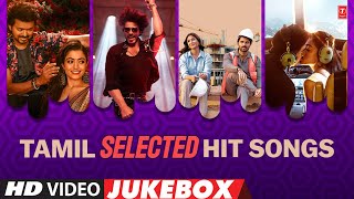 Tamil Selected Hit Songs Video Jukebox  Tamil Latest Romantic Collection  Tamil Video Songs [upl. by Wohlen]