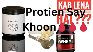 Whey Protein को कब और कैसे लेना चाहिए 100 Result लेने के लिए  How To Use Whey Protein [upl. by Dlabihcra705]