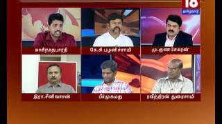 காலத்தின் குரல்  Kaalathin Kural  040317  Episode 123  News18 Tamil Nadu [upl. by Heeley]