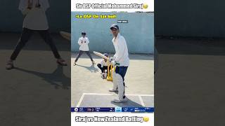 Sir DSP viv official Mohammed Siraj batting😅 shorts cricket trending [upl. by Losiram]