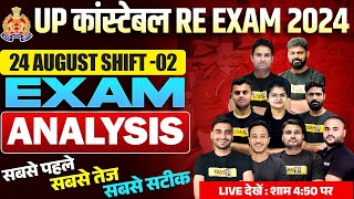 UP POLICE RE EXAM ANALYSIS 2024  UP CONSTABLE RE EXAM PAPER ANALYSIS 2024  UPP RE EXAM ANSWER KEY [upl. by Niel]