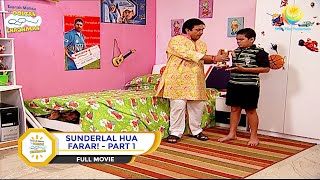 SUNDERLAL HUA FARAR I PART 1 I FULL MOVIE I Taarak Mehta Ka Ooltah Chashmah  तारक मेहता [upl. by Acinhoj]