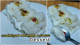 😋ഒരു തവണ കഴിച്ചാൽ പിന്നെ കഴിച്ചുകൊണ്ടേയിയിരിക്കും Sultan Lokumu Lokum Roll Shorts shortvideo [upl. by Leggett]