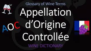 How to Pronounce AOC Appellation dOrigine Controllée French Wine Pronunciation [upl. by Olodort195]