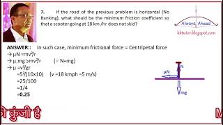 Ch 7 Q 7 Exercises Concepts of Physics Part 1 by H C Verma Circular Motion jeeadvanced cbse [upl. by Gordan336]