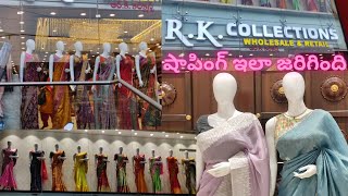 RK Collections Sarees Shopping Banarasi Sarees Shopping in Chandanagar RK Collections [upl. by Schaffel]