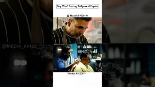 BOLLYWOOD COPIED ADS bollywood hollywood shorts viralshort [upl. by Jerrilyn]