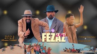 Yonas Maynas ft Dawit Eyob New Eritrean video cilp ፈዛዝFezaz  Festa tv 2023 [upl. by Ellak321]