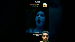 Tidelands Full movie explain in hindiurdu part 1 shorts viral movieclips movfacts [upl. by Derfnam]