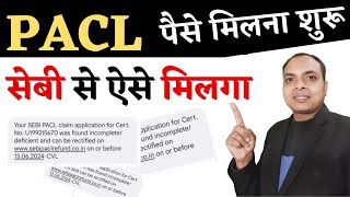 Pacl india limited online payment  pacl  pacl news today [upl. by Eidac753]