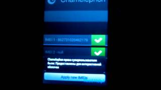 Приложение для смены IMEI на Android Chamelephon [upl. by Maze110]