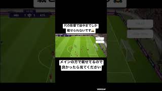 最新の無効試合のやり方 [upl. by Amye]