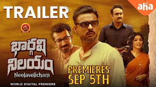 Bhargavi Nilayam Telugu Official Trailer  Tovino Thomas  Rima Kallingal  Roshan Mathew [upl. by Dannye220]