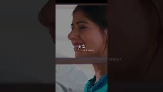 Lekh movie sad scene heartbroken🥺 gurnambhullar tania lekh [upl. by Glogau823]