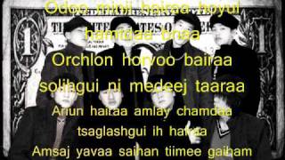 Ice Top Hairaa nadaas asuu Lyrics [upl. by Zales]