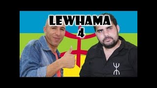 LEWHAMA 4 film complet en kabyle [upl. by Ahsin]