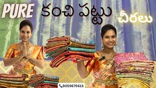 తక్కువ ధరలో కంచి పట్టు చీరలు Pure Kanchi Pattu Sarees  Direct From Weavers  swapnavaitla [upl. by Penelope]