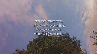 Bangla Aesthetic Captions  Fb Captions  Captions For social media  Instagram Captions [upl. by Marylinda]