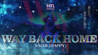 【HTL】Way Back Home 日本語ver feat ハッピーちゃん♪ ♡ 歌は335〜歌詞つき ＜時計の針を巻き戻すように＞ 心の声に耳をかたむけて、自分を愛そ♡ [upl. by Ykceb]