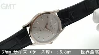 PATEK PHILIPPE カラトラバ 37mm 5196G001 [upl. by Ahsi]