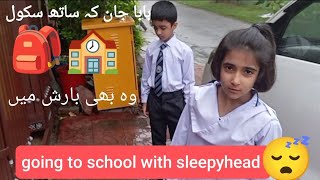 going to school 🏫🎒 with sleepyhead 🥱😴funny youtubeshorts [upl. by Wildon685]