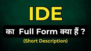 IDE full form full forms of important words  full form of IDE IDE full form kya hai [upl. by Nnylrac670]