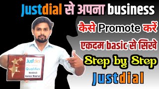 Justdial से अपना business कैसे promote करे । बिल्कुल basic से [upl. by Nerta]