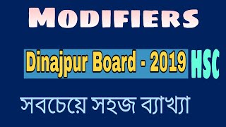 HSC Modifier Dinajpur Board 2019 HSC English Second Paper RAFEnglishSchool [upl. by Park]