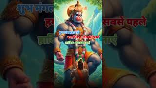 meri dagmag dol rahi naiye jay shree ram ji jay hanuman ji viralvideo [upl. by Otipaga]