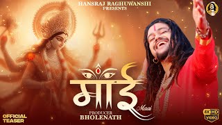 Maai  Hansraj Raghuwanshi  Official Teaser  Navratri Special Song 2024 [upl. by Ahsenhoj987]