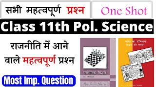 class 11 political science important questions 2024  class 11 political science important questions [upl. by Nnylarak]