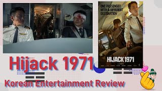 Korean Entertainment Review  Hijack 1971 [upl. by Kimmel679]